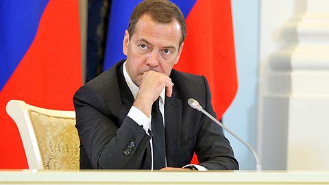 Новая реальность: Россия и глобальные вызовы