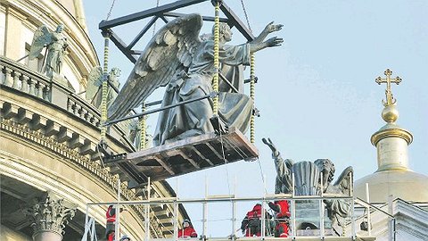 Операция «Исаакий»