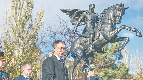 Госкорпорация памяти